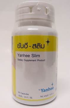 FDA: Lorcaserin Found in Dietary Supplement FDA: Lorcaserin Found in Dietary Supplement